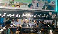 تداوم خدمت‌رسانی موکب شهدای جهاد کشاورزی جنوب کرمان با میزبانی تعاون روستایی
